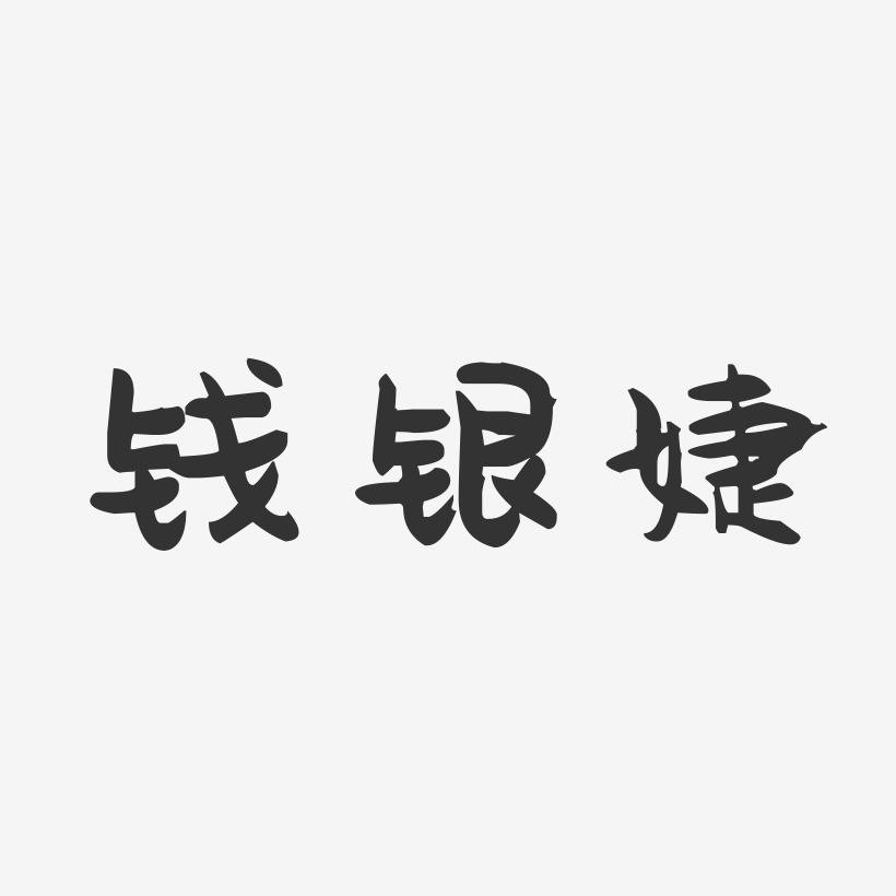 安博体育电竞：浙江海亮发布收购成都贝德铜业的公告
